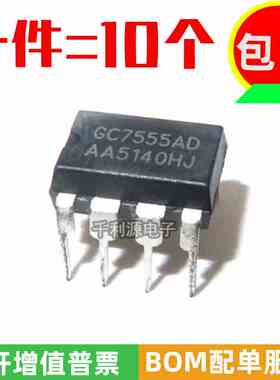 全新国产GC7555AD 7555 GC7555 ICL直插DIP-8 CMOS多功能时基电路