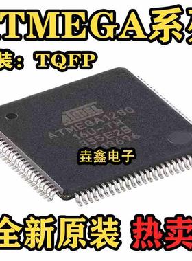 ATMEGA640-16AU ATMEGA1280-8AUR 2560 6450 6490 A V P QFP100