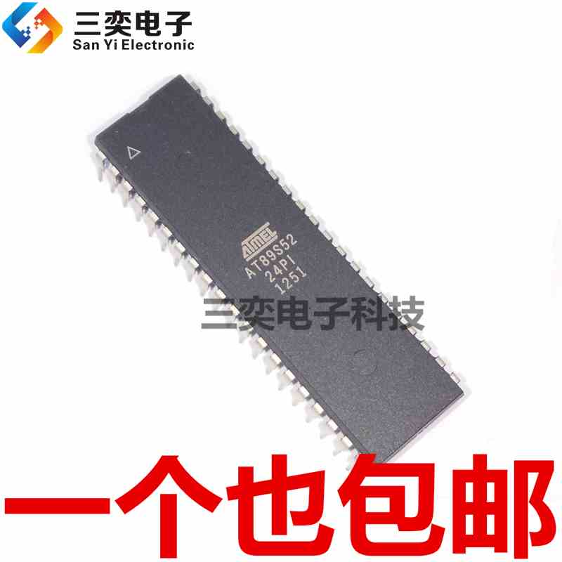 AT89S52-24PI DIP40 8位微控制器 8K闪存FLASH 原装正品 三奕电子