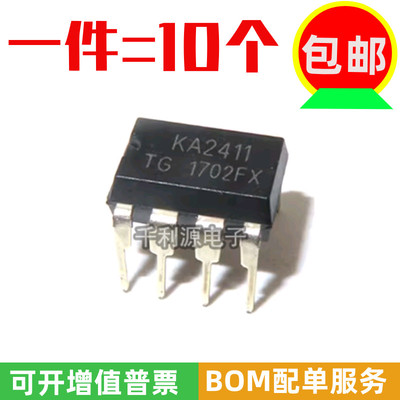 全新国产 KA2411 双音频电话机振铃芯片 KA2411 集成IC 直插DIP-8