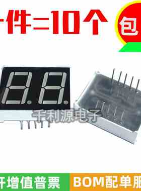 数码管0.36英寸 2位共阴 共阳 红光 3621AS 3621AH 3621BS 3621BH