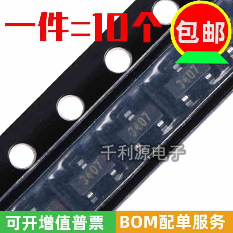 原装长电  CJ3407 印 3407 MOS场效应管P沟道-30V-4.1A贴片SOT-23