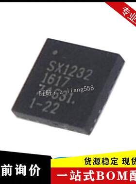 全新UHF收发器SX1232IMLTRT SX1232 现货可直拍 QFN-24封装