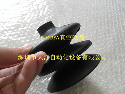 三层真空吸盘丁晴橡胶吸嘴KJ FG88配件ZPT-K20-B5-A10防转M10-L85
