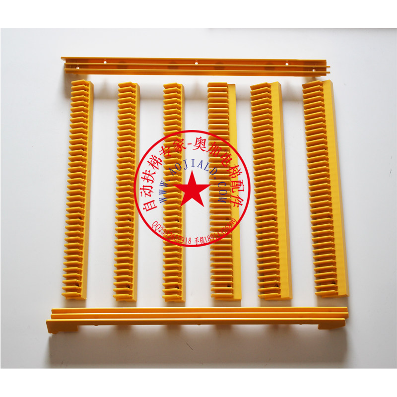 扶梯梯级踏条边条LDTJ-A-14 西子奥的斯梯级边框L27332044左 右图片