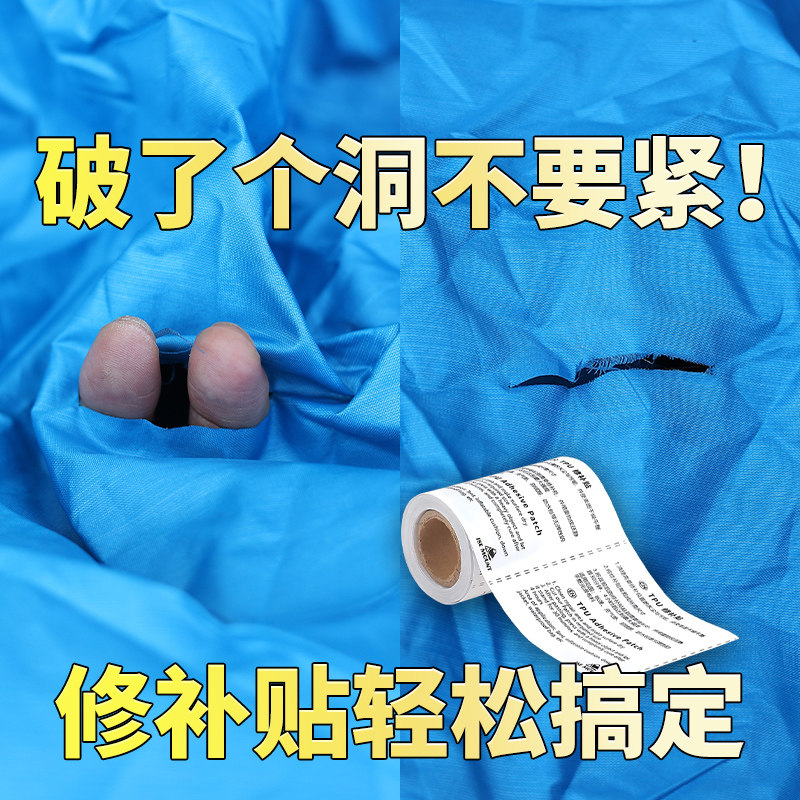 曦途帐篷修补贴补漏神器图片