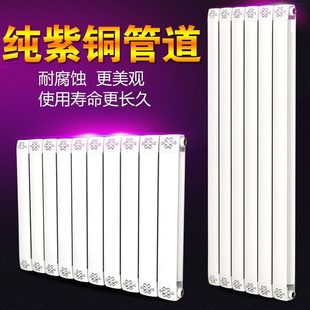 8复合卫生间铝取暖散热器家用背篓纯暖气片0紫铜管8 铜0小壁挂式