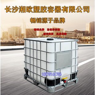 100桶铁架1吨L带运输运输柴油水箱车用0吨桶化工桶桶上