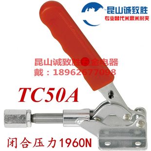 替代T夹钳 工装 肘A推拉式 快速夹具夹快速夹具