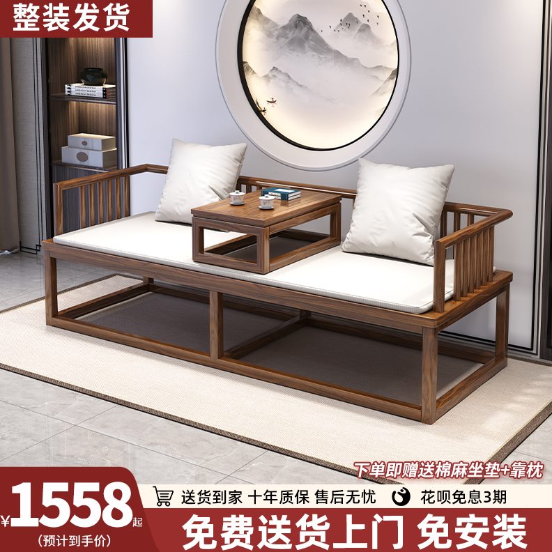 小户型禅意沙发客厅家用榻新中式茶桌椅组合床两用床实木罗汉床