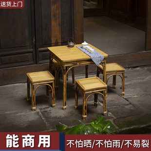 茶桌椅组合喝茶凳子靠背老式 竹椅新中式 竹椅子桌竹编手工家用茶几