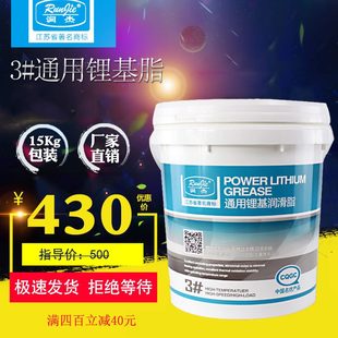 温防锈锂膏脂g基轴承黄油高润杰15齿轮油通用高速汽车轮毂3k防水
