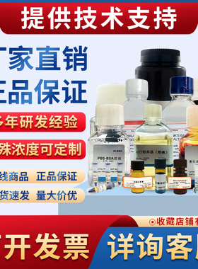 紫杉醇  CAS:33069-62-4