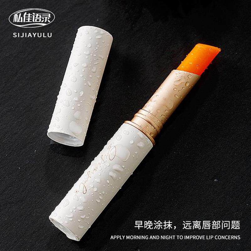 私佳语录【单支装】白金版减龄温柔系温变口红滋润水嫩变色千人千