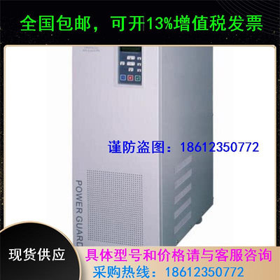 M20K工频机UPS不间断电源三进单出20KVA/16KW长机外接电池