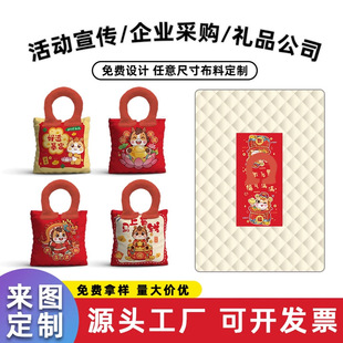 新年抱枕被定制两用加厚午睡二合一春节靠枕枕头靠枕被办公室毯子