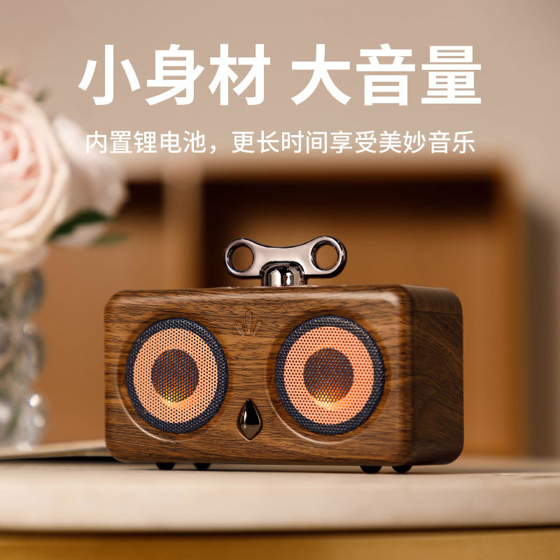 小鸟蓝牙音箱家用桌面复古木纹音箱户外露营便携音响插卡长续航