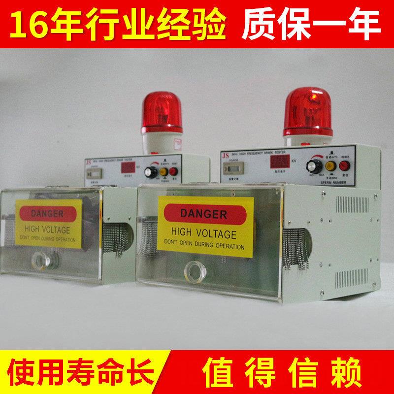 全自动高频火花机预热器火花机数控火花机电缆火花机