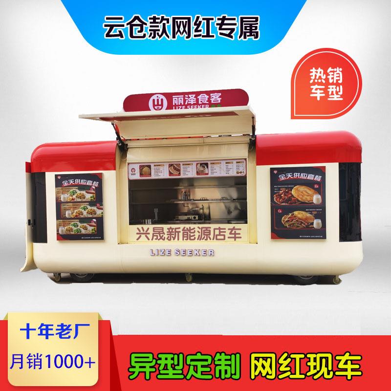 多功能景区夜市云仓餐车小吃车商业街咖啡奶茶网红飞翼门云仓餐车