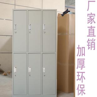 钢制文件柜更衣柜宿舍工厂车间员工柜健身房储物柜铁皮柜可定制