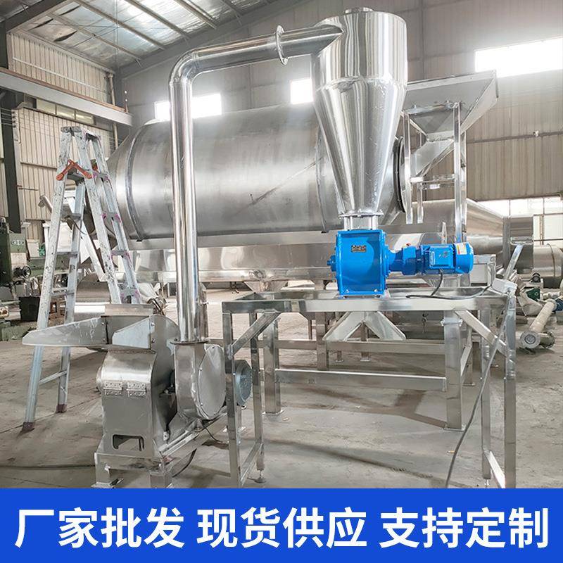 食品级医药化工原料不锈钢粉碎设备大米糯米锤片式粉碎机超微