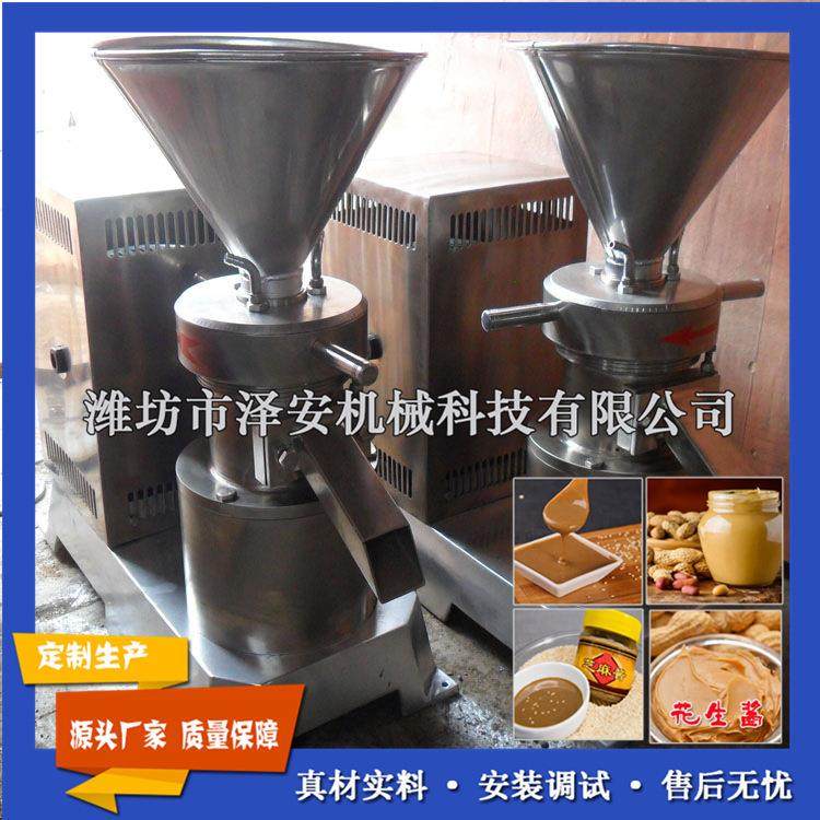 直销花生磨酱机花生芝麻大豆磨酱机,工业油品/胶粘/化学/实验室用品,其他实验室设备,淘宝优惠券,粉丝福利购,淘宝优惠卷