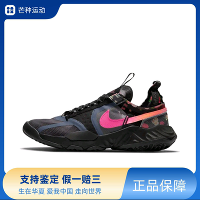 Jordan Delta 运动休闲鞋 防滑耐磨减震轻便透气DD2276-001