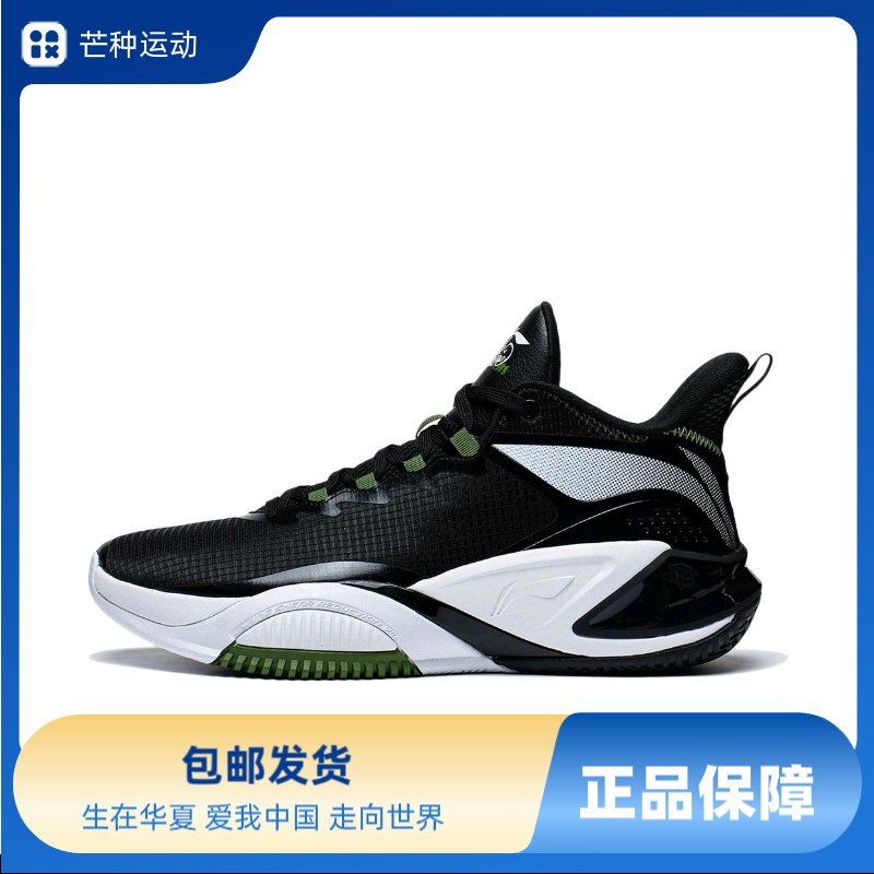 LiNing李宁暴风2023低帮男篮球鞋