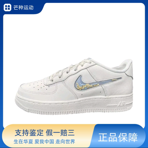 Nike Air Force 1 空军一号 板鞋轻便舒适百搭耐磨防滑IM6697-141
