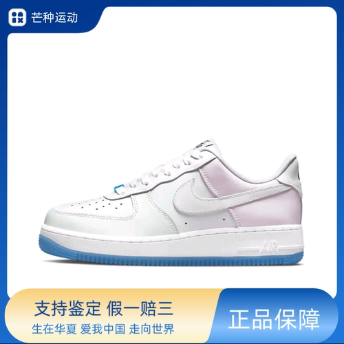 Nike Air Force 1 空军一号 板鞋 轻便舒适防滑复古DA8301-100