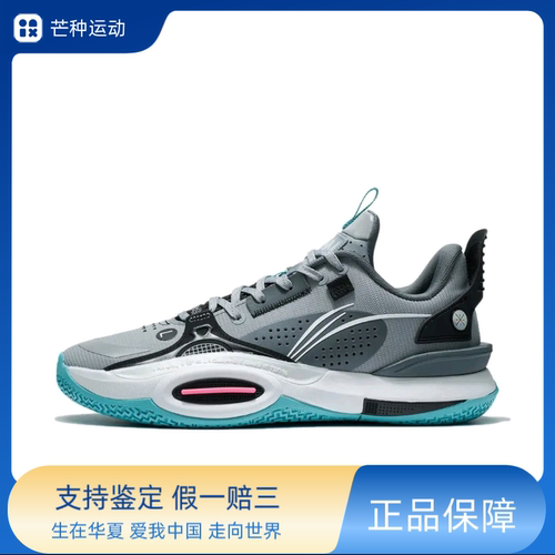 李宁 韦德之道 全城10 篮球鞋 䨻科技云科技防滑耐磨ABAS009-2