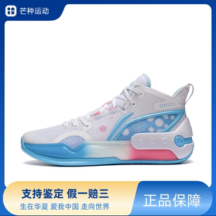 LiNing李宁 驭帅 16 南海岸减震防滑低帮篮球鞋ABAS053-3