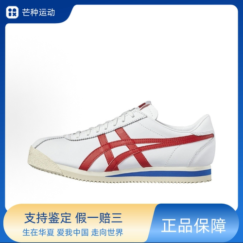 Onitsuka Tiger鬼塚虎 Corsair 皮革低帮生活休闲鞋D713L-0123