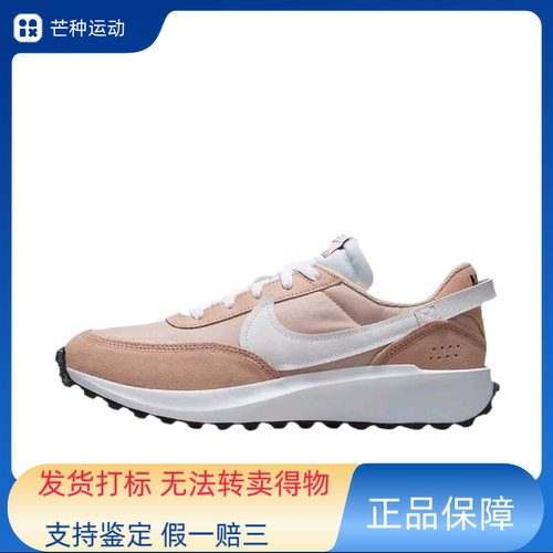 Nike Waffle Debut 运动休闲鞋 轻便缓震防滑复古圆头DH9523-600