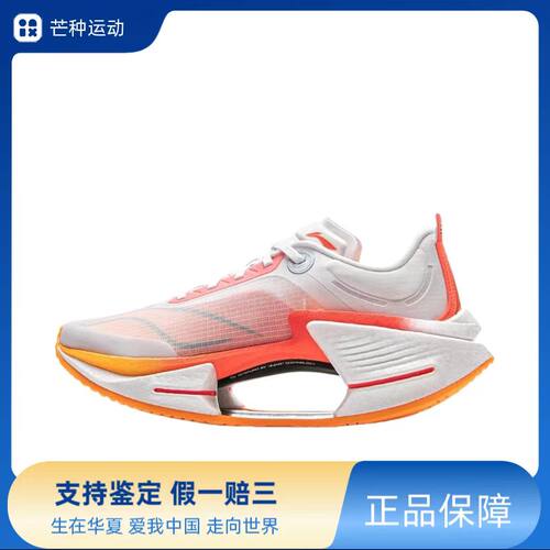 LiNing李宁 绝影3 ESSENTIAL弜科技䨻科技低帮跑步鞋ARRV003-7