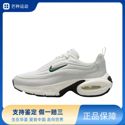 Nike Air Max Portal 运动休闲鞋 防滑耐磨低帮舒适HF3053-106