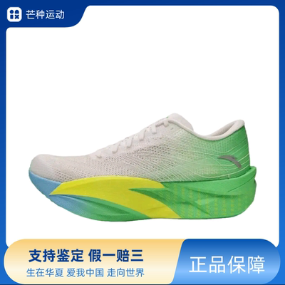 Anta安踏C202 6.0舒适时尚百搭低帮全掌碳板跑步鞋112615570R-5