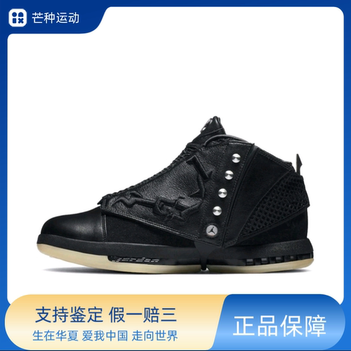 Converse x Jordan Air Jordan 16男高帮复古篮球鞋DA1323-900