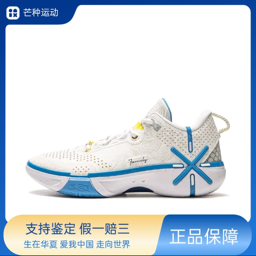 李宁减震耐磨防滑低帮男篮球鞋