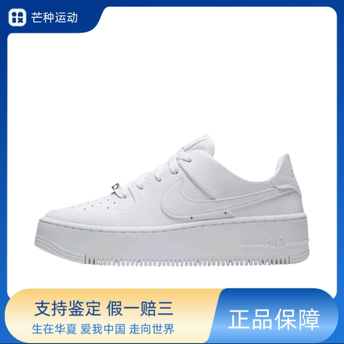 Nike Air Force 1 空军一号 板鞋轻便舒适百搭耐磨防滑AR5339-100
