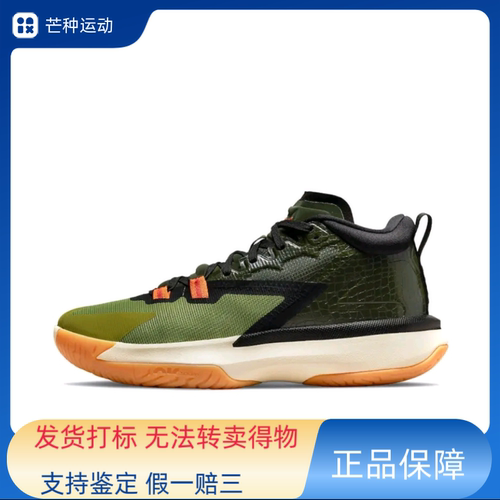 Jordan Zion 1 锡安1代 篮球鞋缓震透气防滑耐磨包裹性DA3129-300