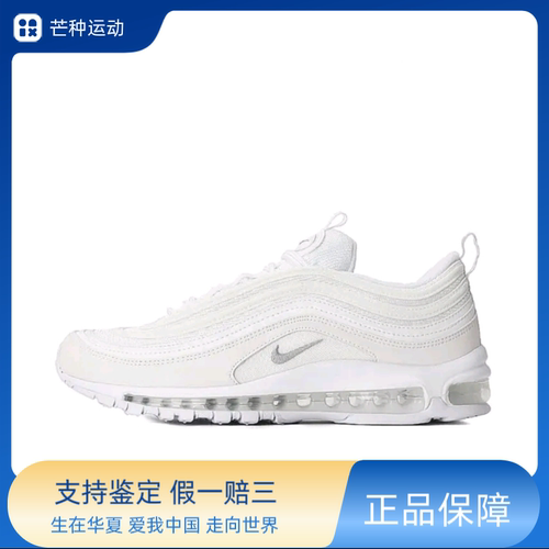 Nike Air Max 97 跑鞋 气垫减震全掌舒适透气防滑耐磨921826-101