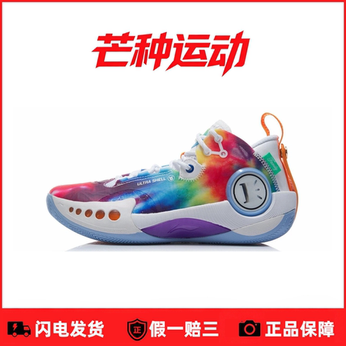 芒种运动 李宁 韦德之道 幻影3 䨻科技 高回弹 防滑ABPR049-8