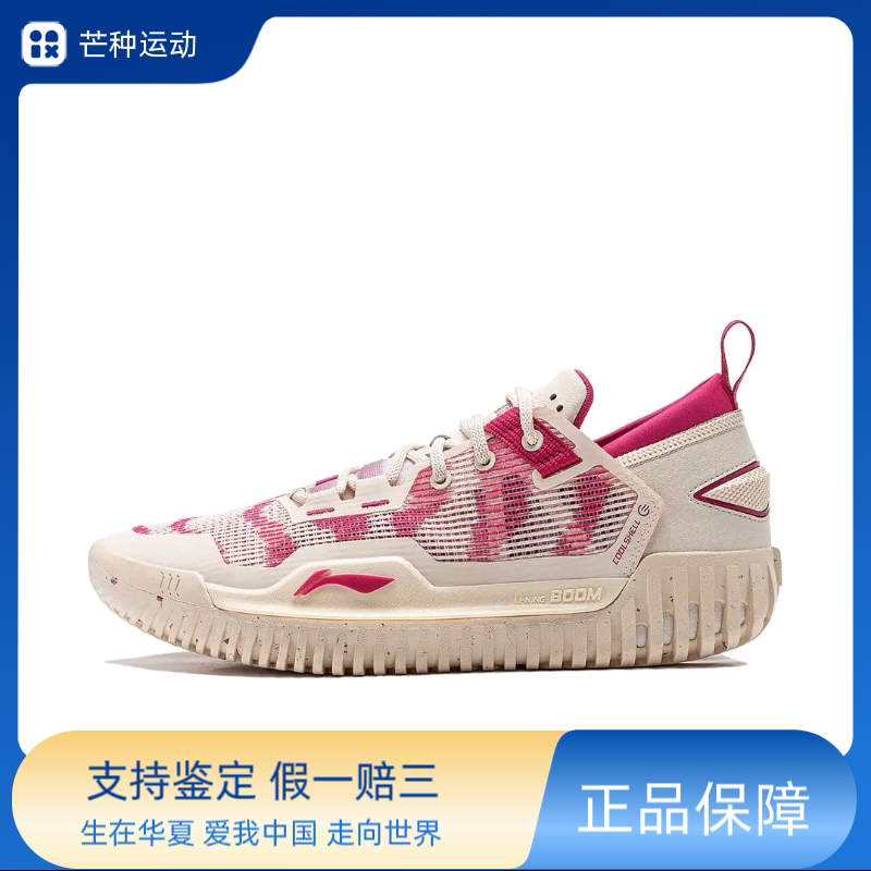 李宁 反伍3 低帮 篮球鞋 䨻科技高回弹防滑耐磨外场ABFU005-7图片