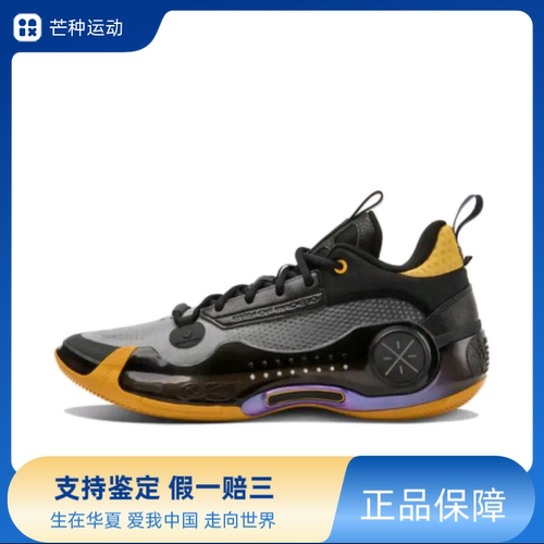李宁 韦德之道10 低帮 篮球鞋 䨻科技高回弹异形碳板ABAS083-7