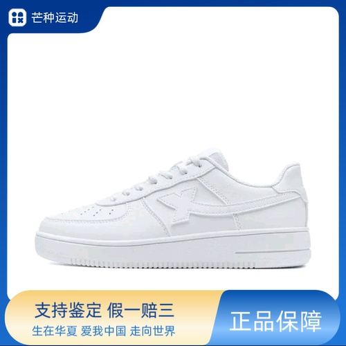 Xtep/特步 空军一号 板鞋 防滑耐磨轻便透气舒适潮流881218319851