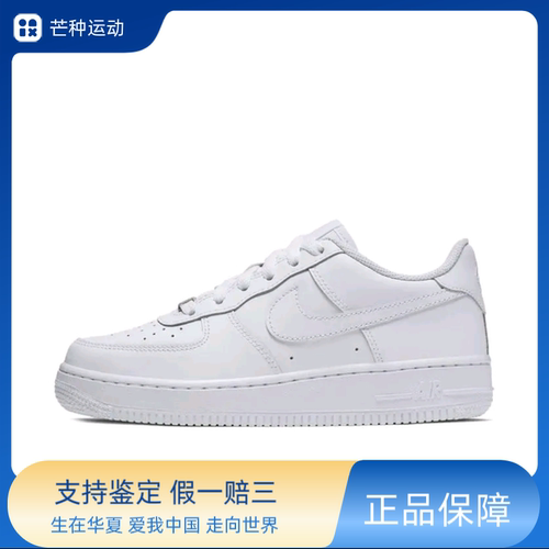 Nike Air Force 1 空军一号 板鞋轻便舒适百搭耐磨防滑314192-117