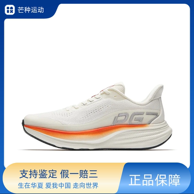 Anta安踏 旅步3 PG7舒适软弹缓震防滑 低帮 跑步鞋 112625546-6