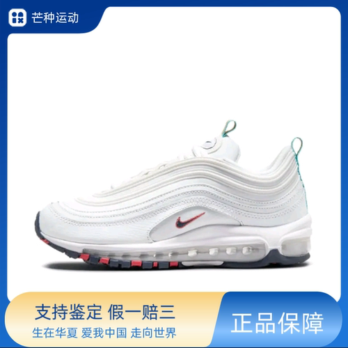 Nike Air Max 97 跑鞋 气垫减震全掌舒适透气防滑耐磨DH1592-100