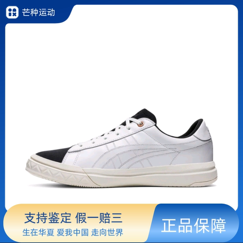 Onitsuka Tiger鬼塚虎 Fabre ExFabre Ex 低帮板鞋1183A948-100